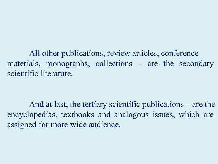  All other publications, review articles, conference materials, monographs, collections – are the secondary