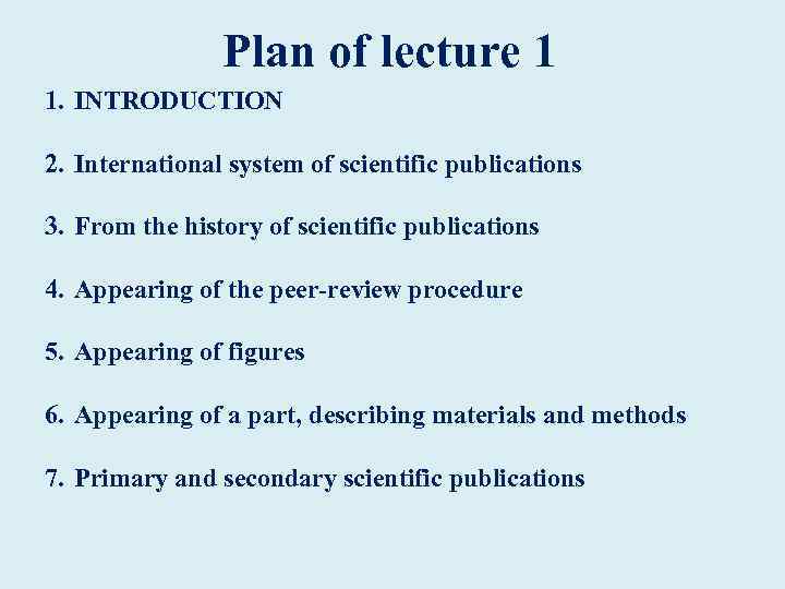  Plan of lecture 1 1. INTRODUCTION 2. International system of scientific publications 3.
