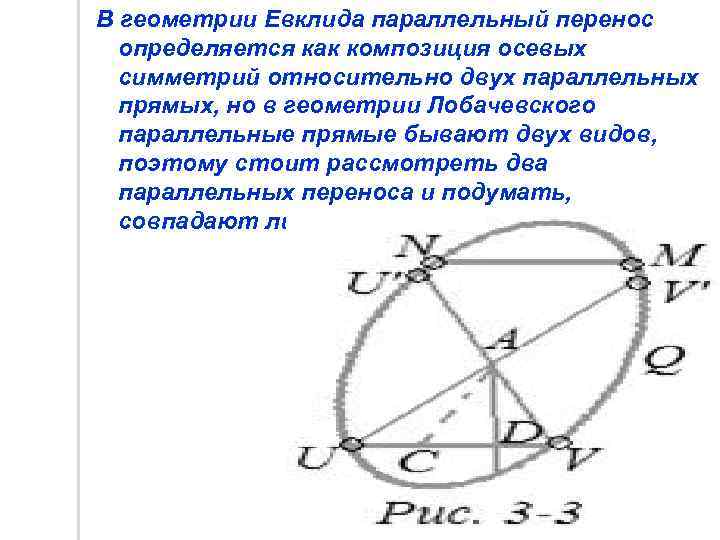 Определить перенос