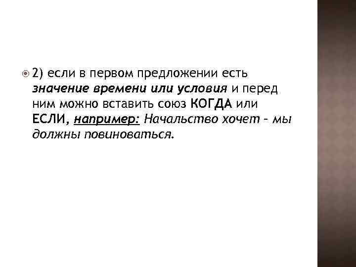 Привычка свыше нам дана замена счастию она писал поэт в одной из глав