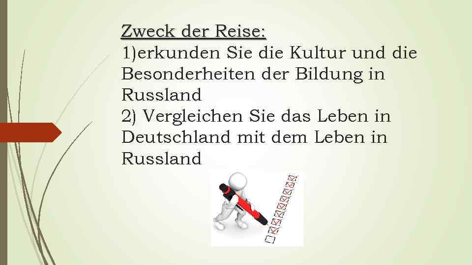 Zweck der Reise: 1)erkunden Sie die Kultur und die Besonderheiten der Bildung in Russland