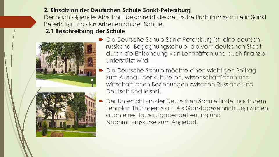 2. Einsatz an der Deutschen Schule Sankt-Petersburg. Der nachfolgende Abschnitt beschreibt die deutsche Praktikumsschule