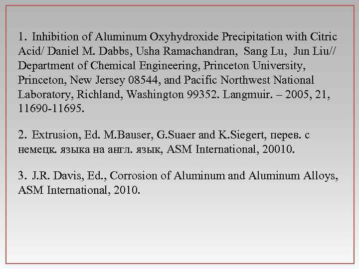 1. Inhibition of Aluminum Oxyhydroxide Precipitation with Citric Acid/ Daniel M. Dabbs, Usha Ramachandran,