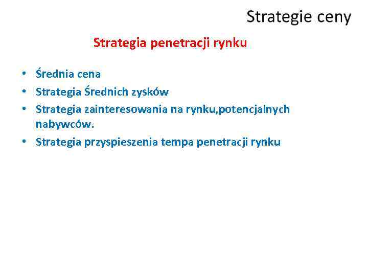 Strategia penetracji rynku • Średnia cena • Strategia Średnich zysków • Strategia zainteresowania na