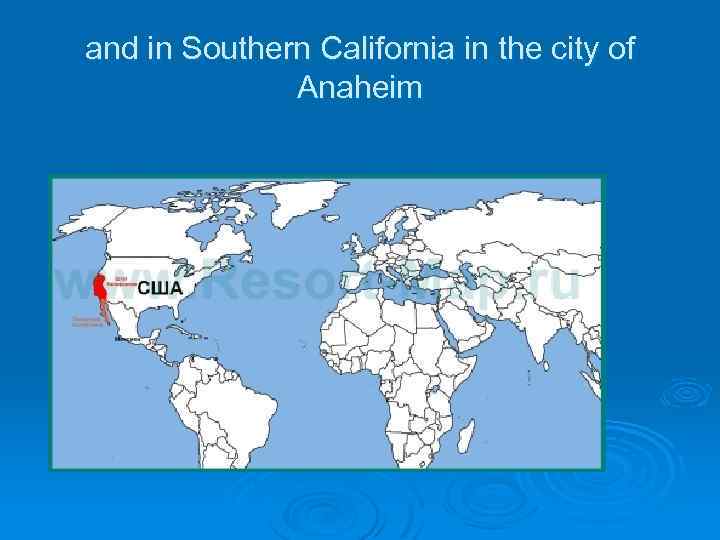 and in Southern California in the city of Anaheim 