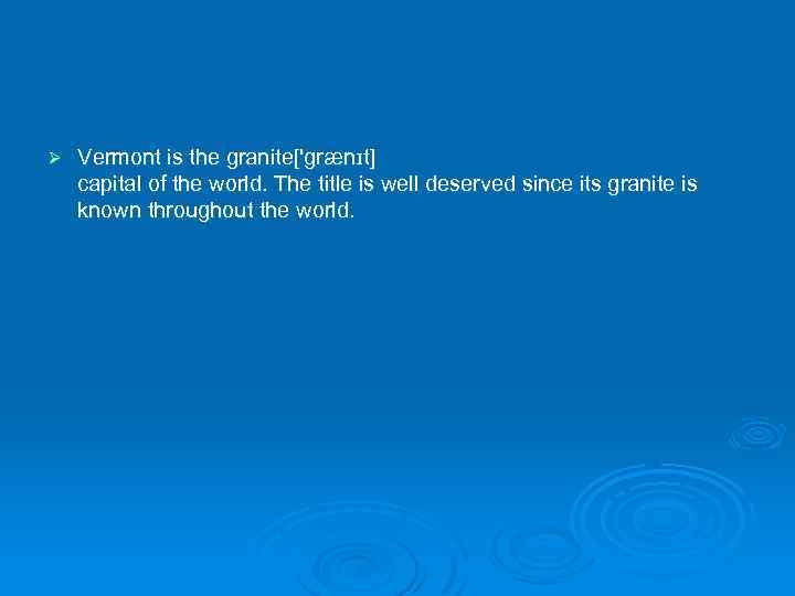 Ø Vermont is the granite['grænɪt] capital of the world. The title is well deserved