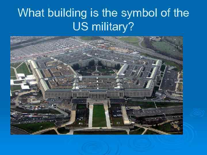 What building is the symbol of the US military? 