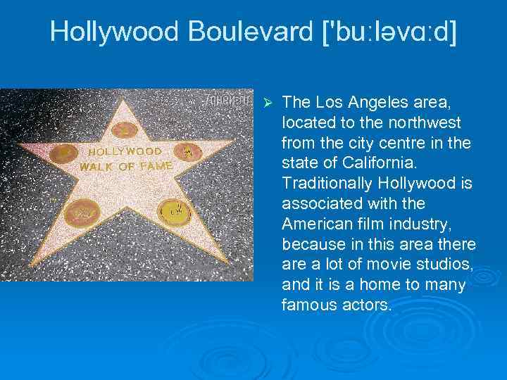 Hollywood Boulevard ['buːləvɑːd] Ø The Los Angeles area, located to the northwest from the