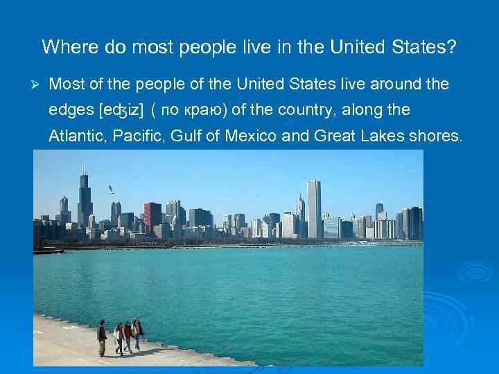 Where do most people live in the United States? Ø Most of the people