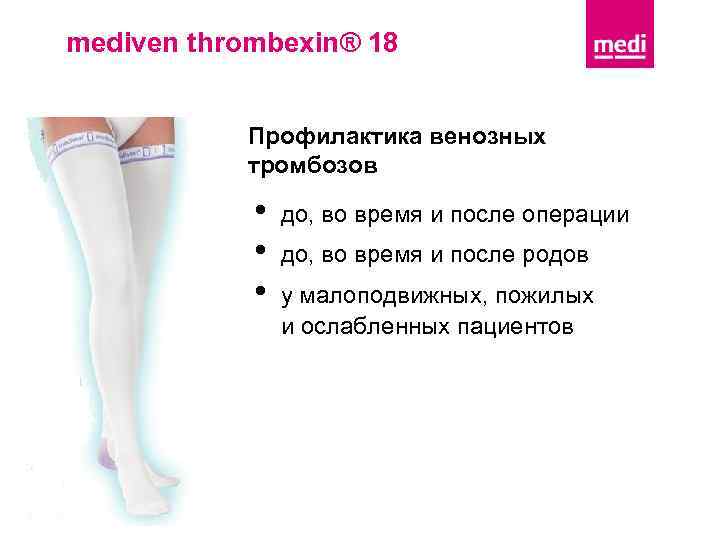 Mediven thrombexin 18