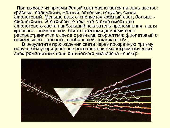 Учение о надлунном и подлунном мирах какая картина мира