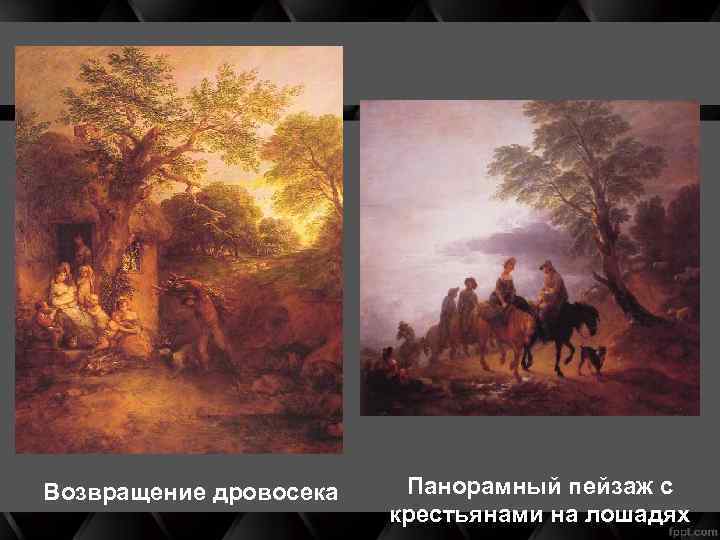 Возвращение дровосека Панорамный пейзаж с крестьянами на лошадях 