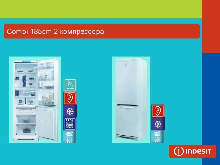 Combi 185 cm 2 компрессора 