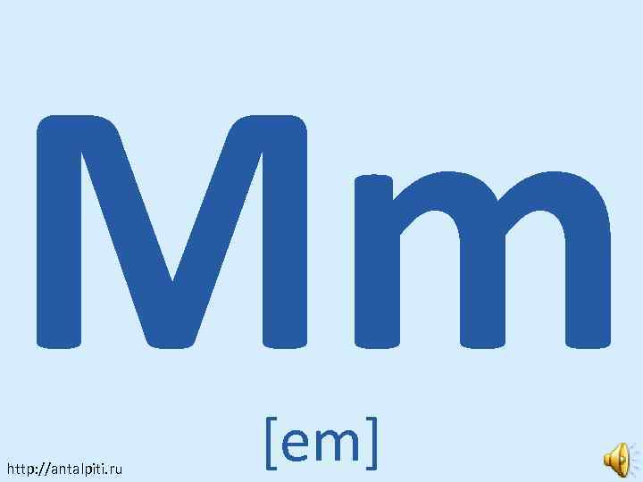 Mm http: //antalpiti. ru [em] 