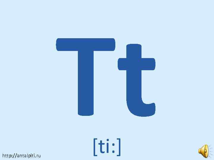 Tt http: //antalpiti. ru [ti: ] 