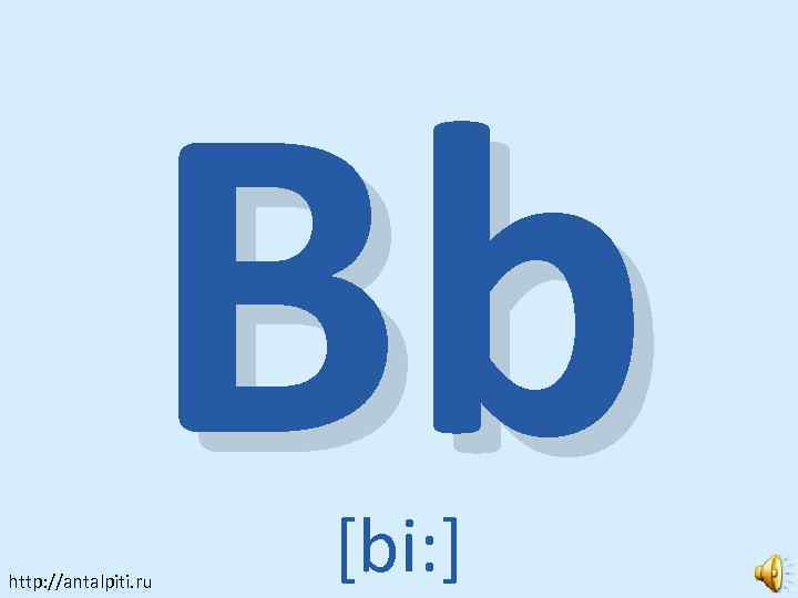 Bb http: //antalpiti. ru [bi: ] 