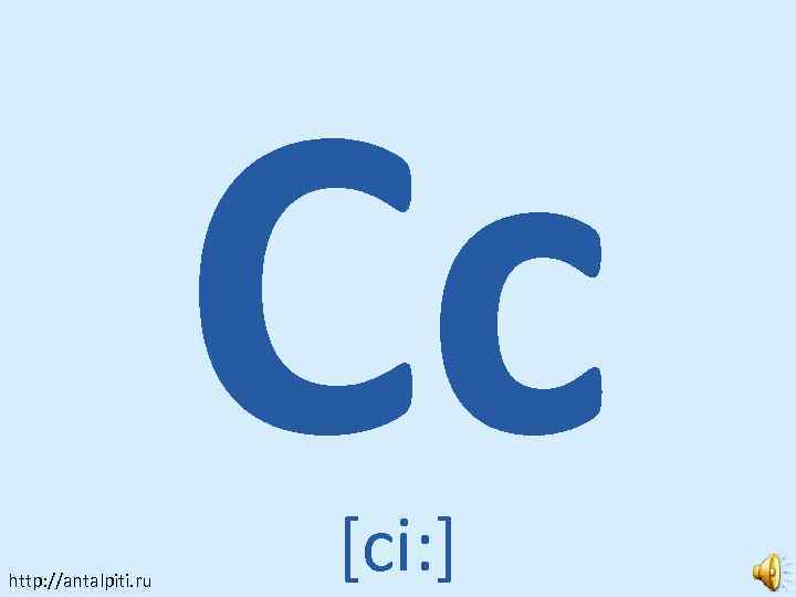 Cc http: //antalpiti. ru [ci: ] 