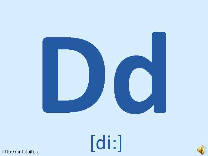 Dd http: //antalpiti. ru [di: ] 