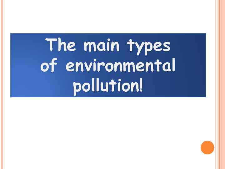 The main types of environmental pollution! 