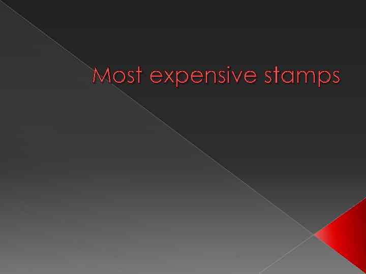 Most expensive stamps 