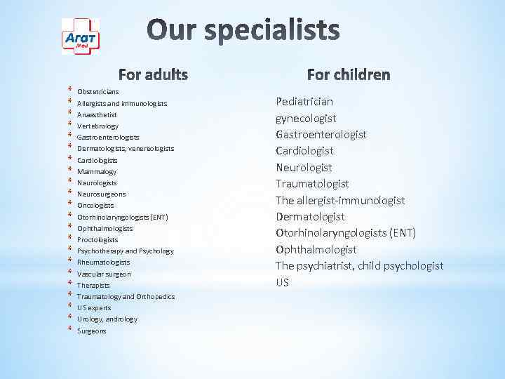 * * * * * * Obstetricians Allergists and immunologists Anaesthetist Vertebrology Gastroenterologists Dermatologists,