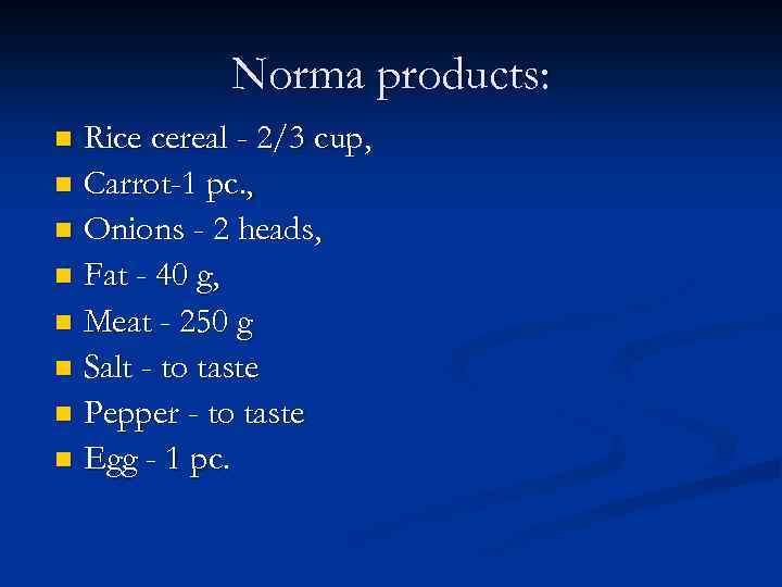 Norma products: Rice cereal - 2/3 cup, n Carrot-1 pc. , n Onions -