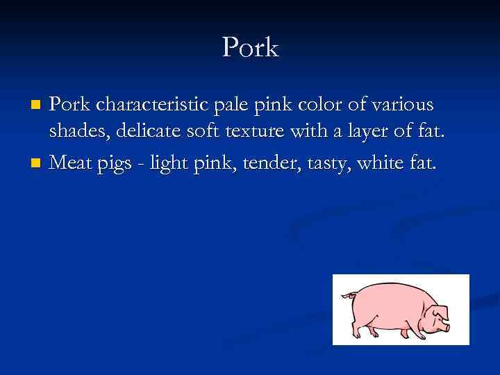 Рork Pork characteristic pale pink color of various shades, delicate soft texture with a