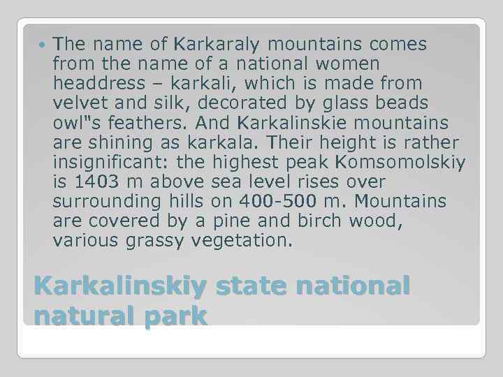  The name of Karkaraly mountains comes from the name of a national women