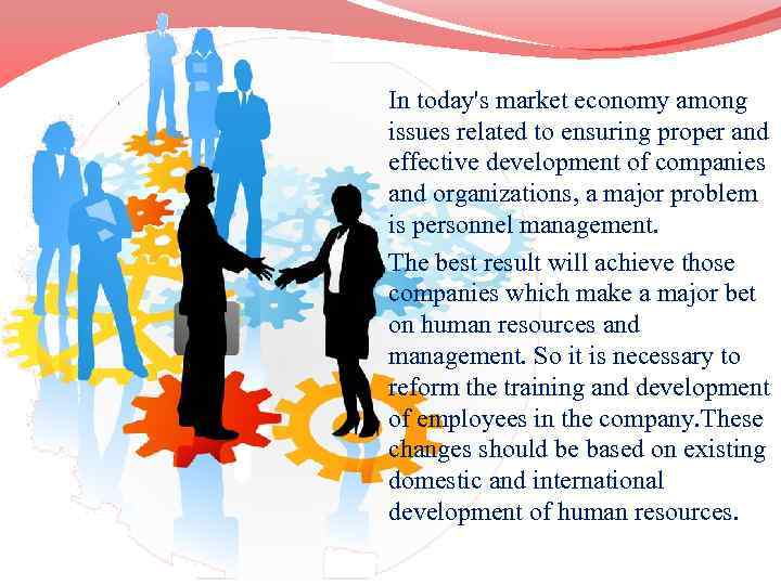 In today's market economy among issues related to ensuring proper and effective development of