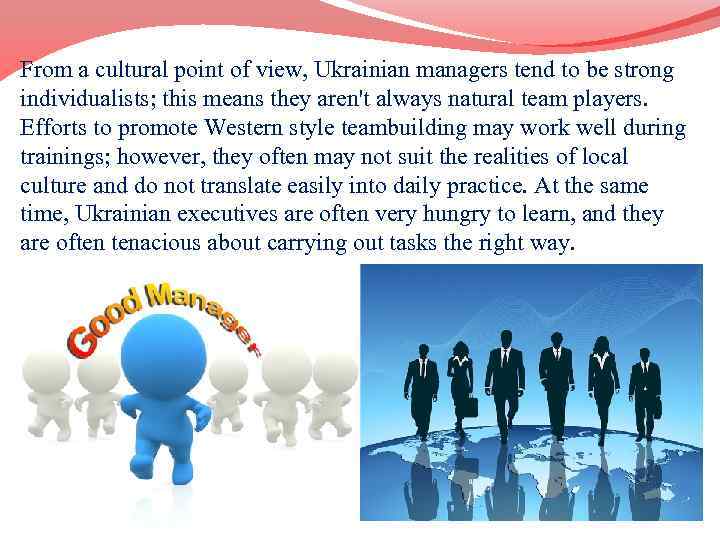 From a cultural point of view, Ukrainian managers tend to be strong individualists; this