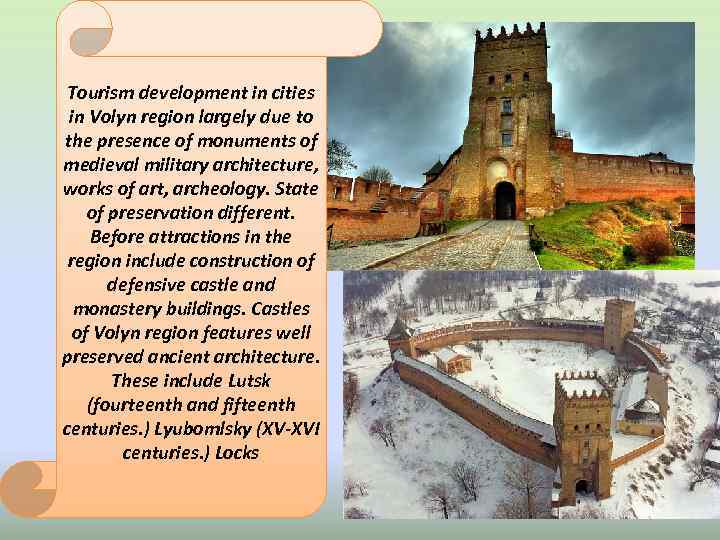 Tourism development in cities in Volyn region largely due to the presence of monuments