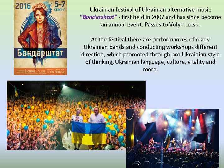 Ukrainian festival of Ukrainian alternative music 