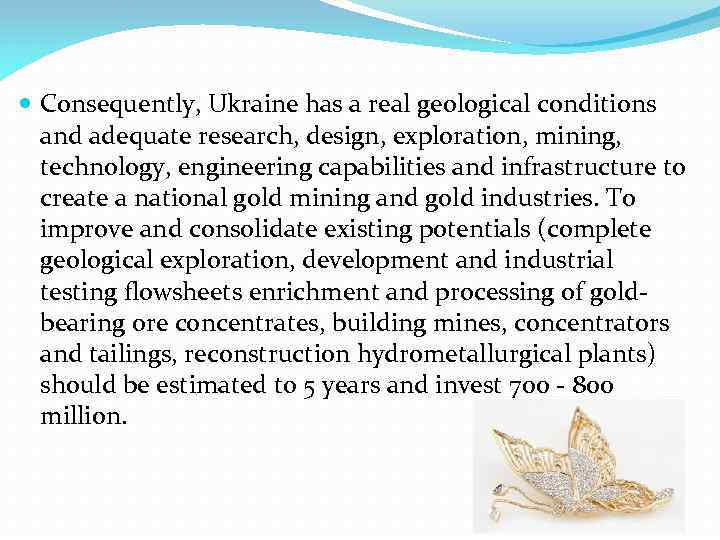  Consequently, Ukraine has a real geological conditions and adequate research, design, exploration, mining,