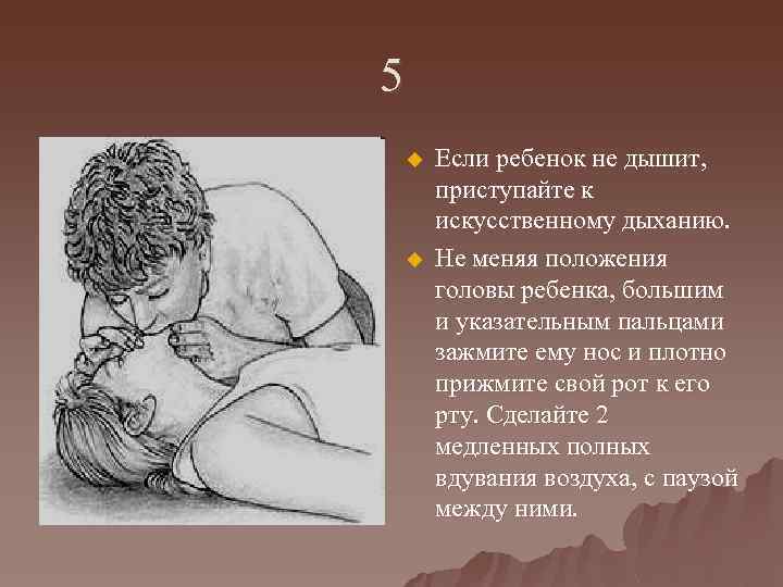 Если у вас нет проблем проверьте есть ли у вас пульс картинки прикольные