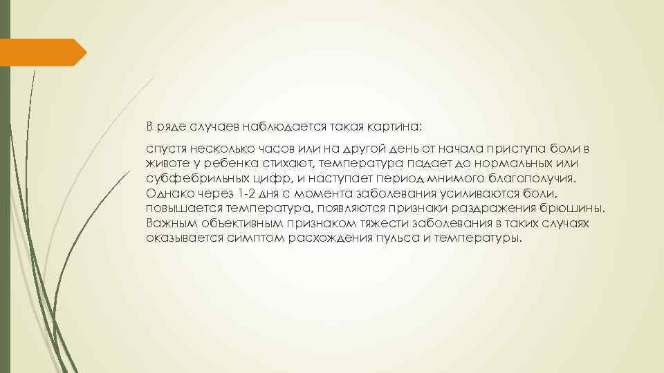 В ряде случаев. В данном случае наблюдаю.