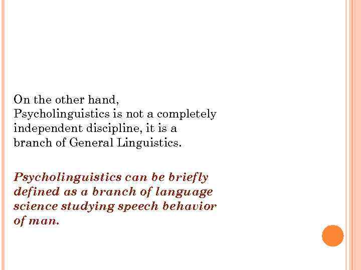 On the other hand, Psycholinguistics is not a completely independent discipline, it is a