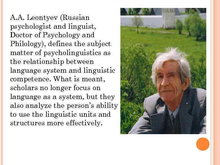 A. A. Leontyev (Russian psychologist and linguist, Doctor of Psychology and Philology), defines the