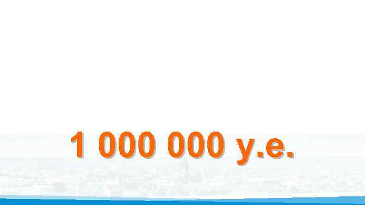 STAR MASTER BONUS и SUPER STAR BONUS 1 000 у. е. 