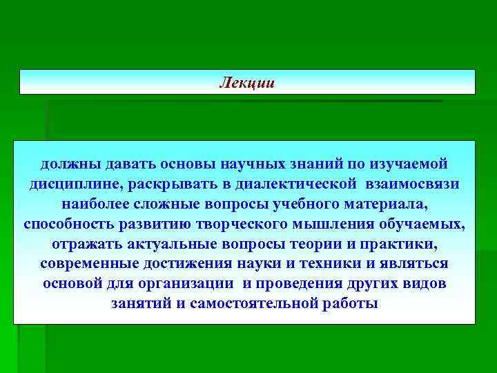 Какие методы лежат в основе учебных проектов