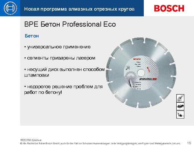 Новая программа алмазных отрезных кругов BPE Бетон Professional Eco Бетон • универсальное применение •