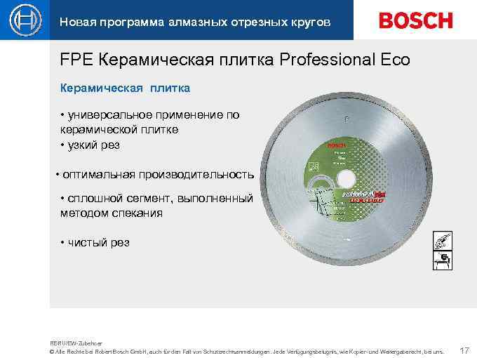 Новая программа алмазных отрезных кругов FPE Керамическая плитка Professional Eco Керамическая плитка • универсальное