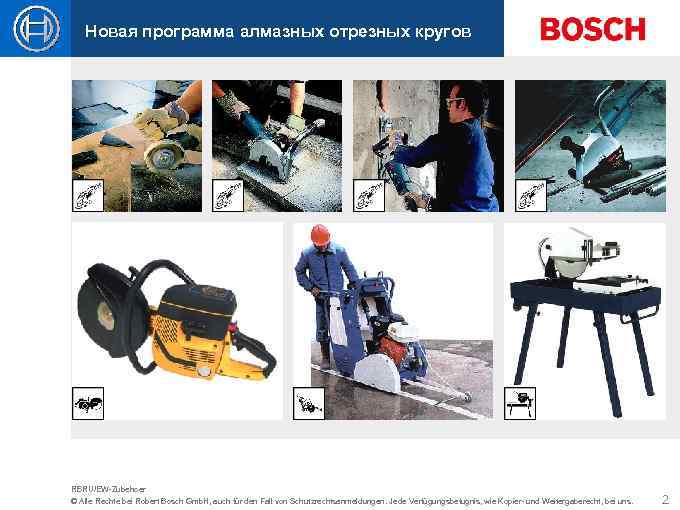 Новая программа алмазных отрезных кругов RBRU/EW-Zubehoer © Alle Rechte bei Robert Bosch Gmb. H,