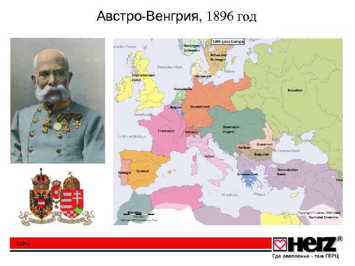 Австро-Венгрия, 1896 год 