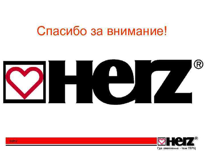 Спасибо за внимание! 82 