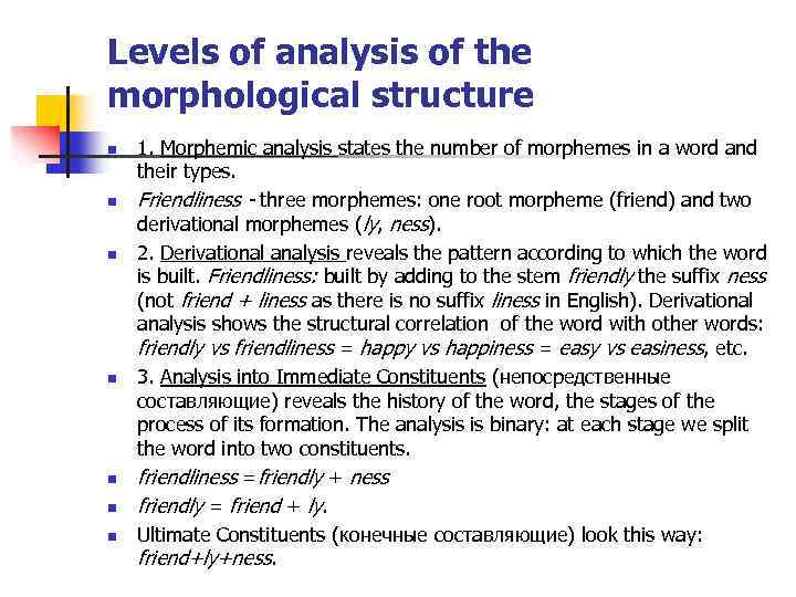 Levels of analysis of the morphological structure n n n n 1. Morphemic analysis