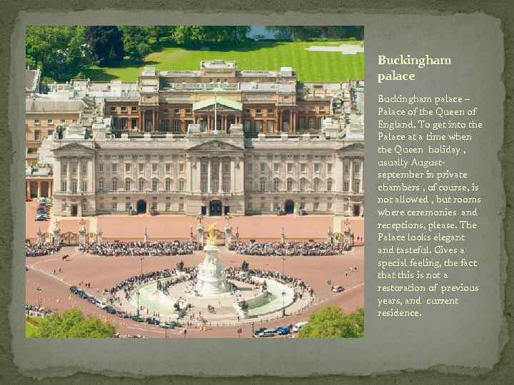 Buckingham palace – Palace of the Queen of England. To get into the Palace
