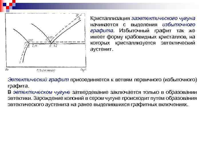 При кристаллизации 4 кг