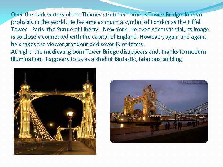 Over the dark waters of the Thames stretched famous Tower Bridge, known, probably in