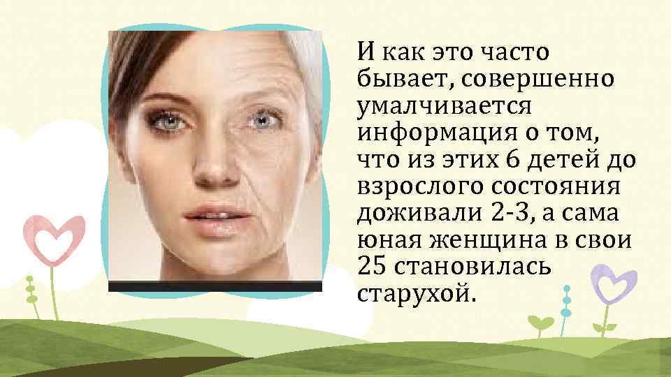 И как это часто бывает, совершенно умалчивается информация о том, что из этих 6