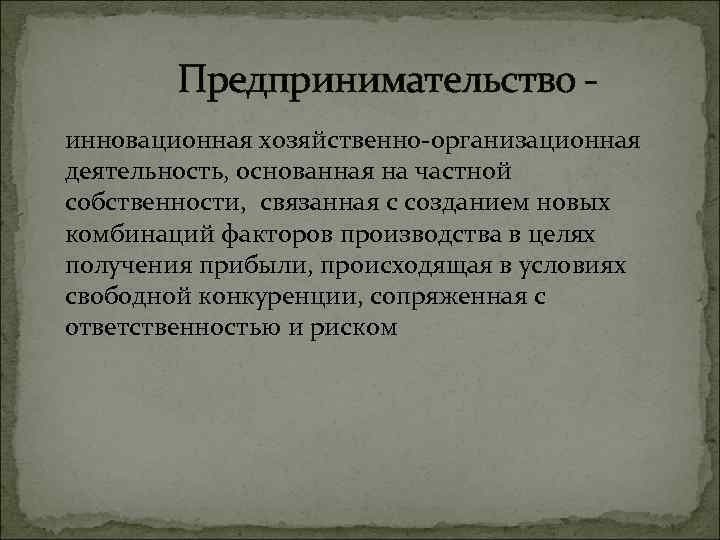 Деятельность в области архитектуры связанная с созданием архитектурного объекта лицензия